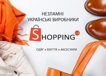 Інтернет-магазин SHOPPING: великий асортимент одягу та взуття для справжніх модниць