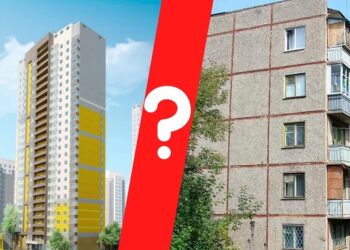 Новостройка или «вторичка»: какую квартиру лучше купить