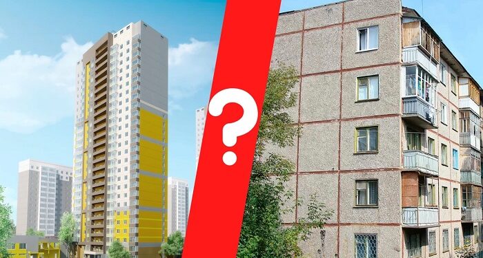 Новостройка или «вторичка»: какую квартиру лучше купить