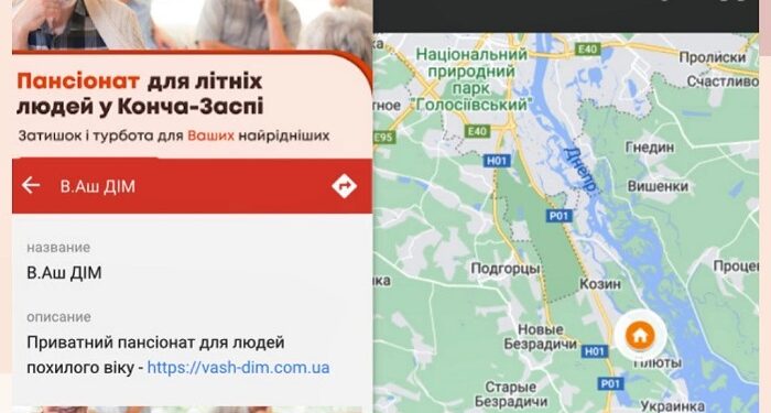 Очаг заботы: как выбрать идеальный пансионат для близких в Киеве