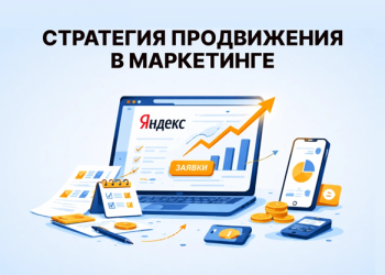 Продвижение в X: почему нельзя откладывать развитие аккаунта и как работает органическое продвижение
